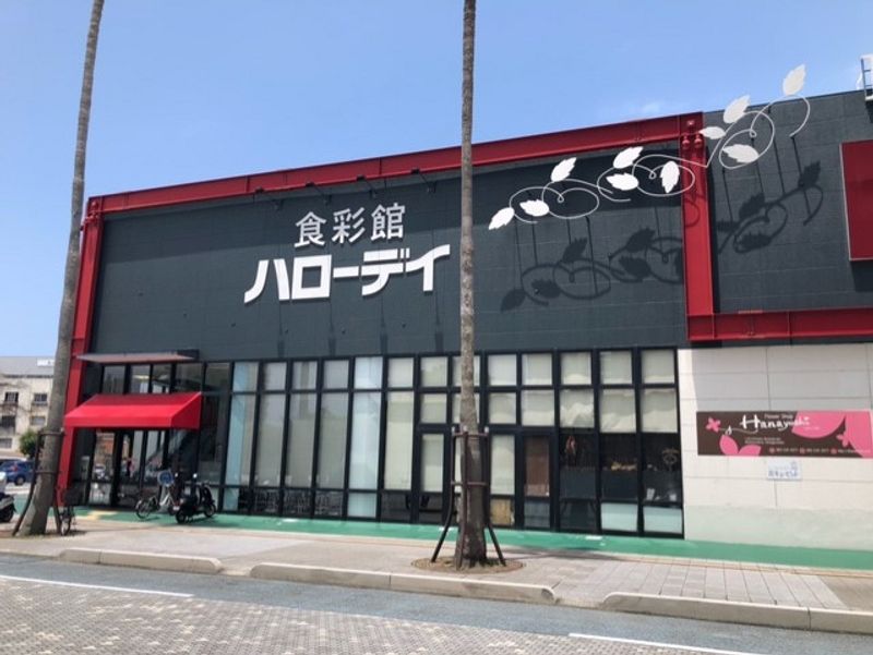 レオネクスト冨貴ヶ丘 周辺環境