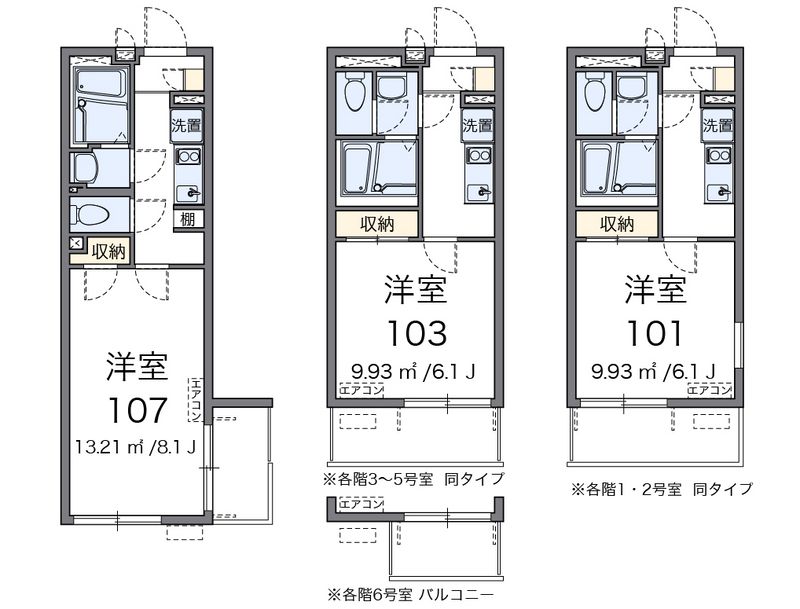 クレイノエクセルケンＳｅｖｅｎ 間取図