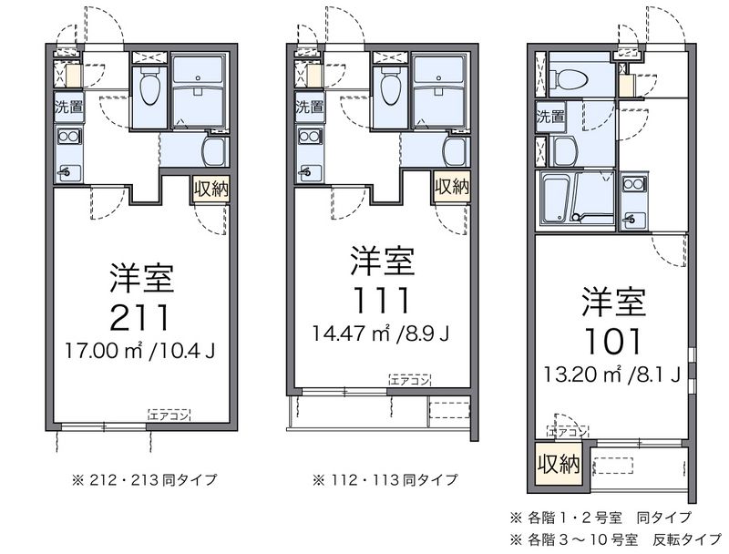 クレイノテルース 間取図