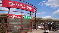 レオパレスオメガ 周辺環境