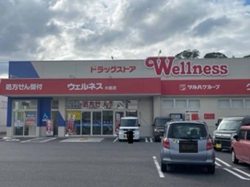 レオパレス長者原Ⅲ 周辺環境