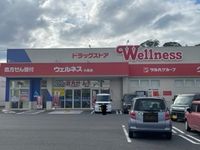 レオパレス長者原Ⅲ 周辺環境