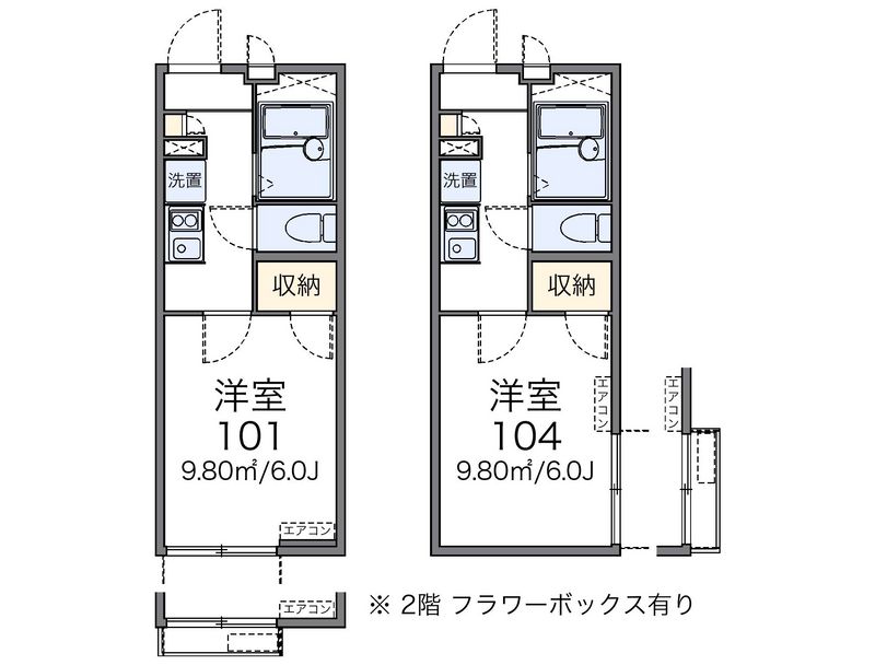 レオパレスキミール 間取図
