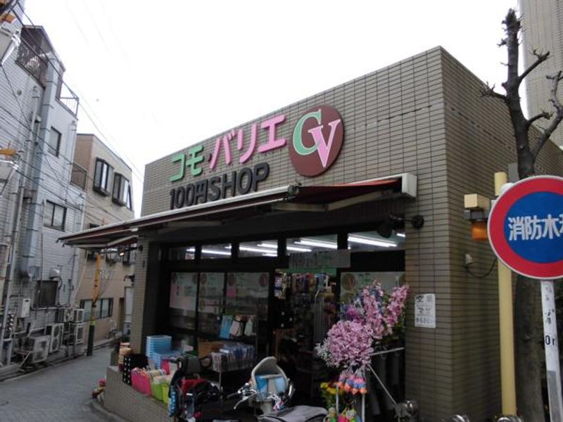 クレイノ高円寺 周辺環境