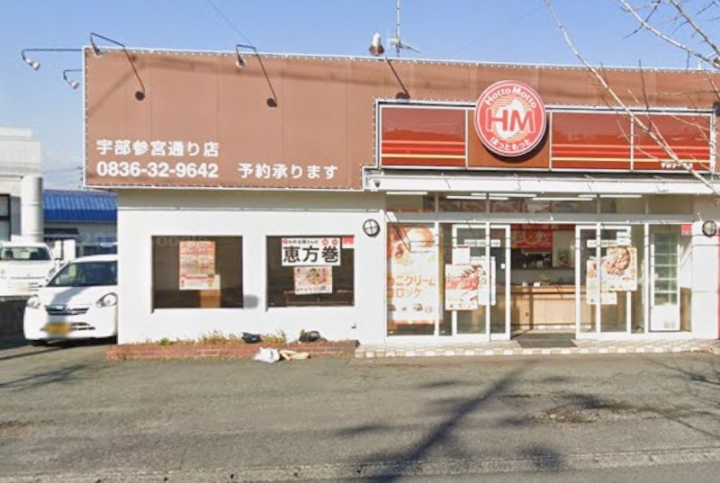 leopalace MN II 周边环境