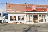 leopalace MN II 周边环境