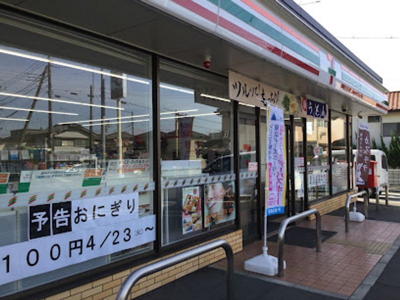 レオパレスドルチェ 周辺環境