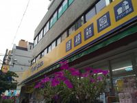レオネクストＥＴ 周辺環境