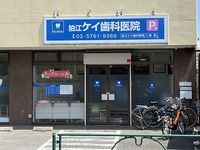 レオパレスパルポート 周辺環境