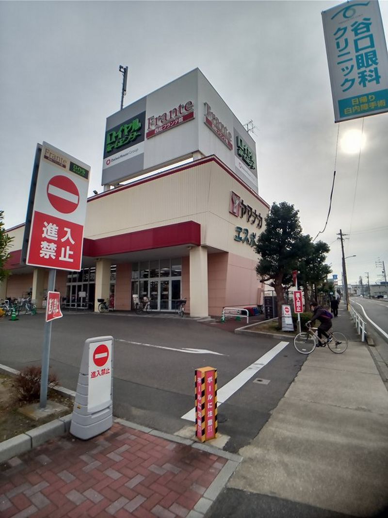 レオパレスサン　ラウンジⅡ 周辺環境
