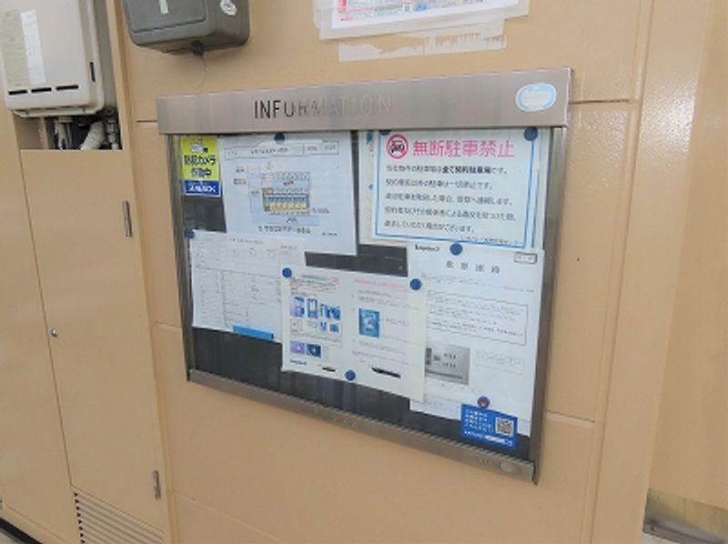 レオパレスポーラスター 共用部分