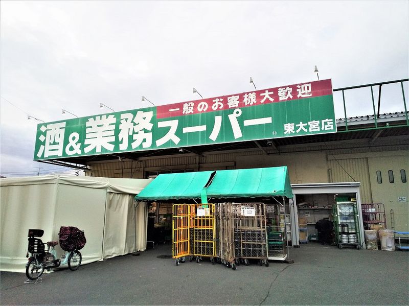 レオパレスフローラリア 周辺環境