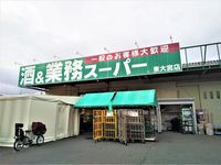 レオパレスフローラリア 周辺環境