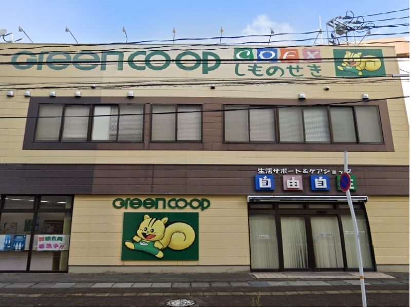 レオネクストシャーマー筋川 周辺環境