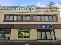 レオネクストシャーマー筋川 周辺環境
