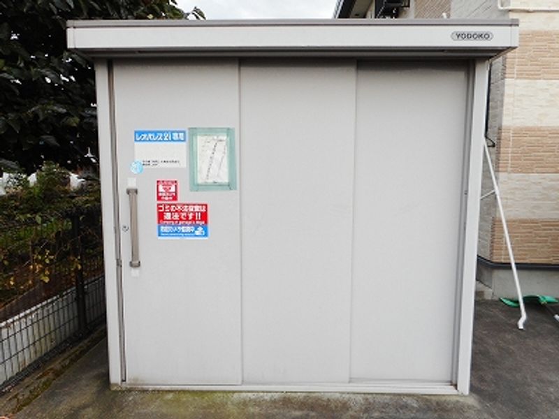 レオパレスフォルテ その他設備