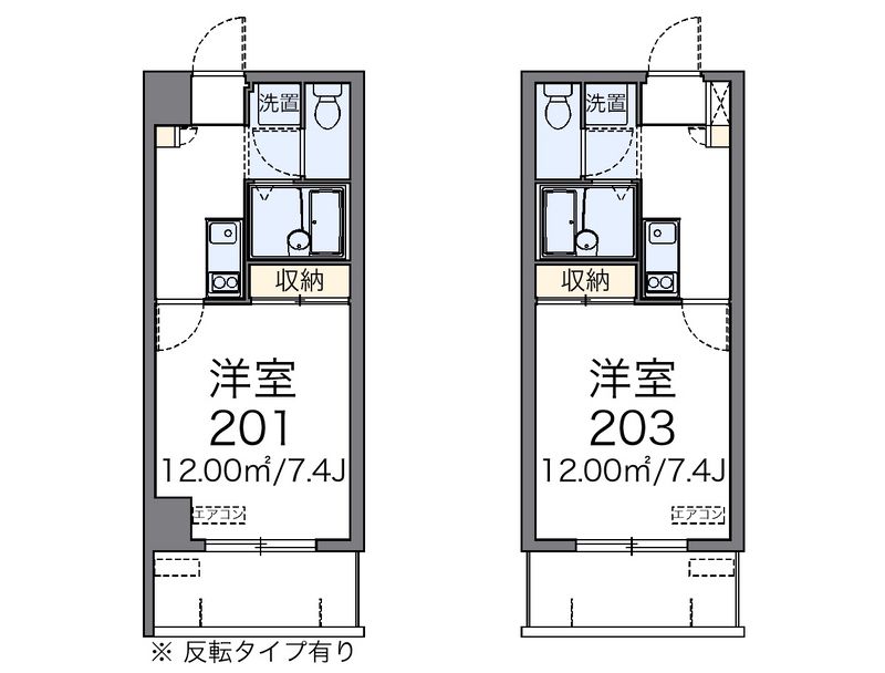 レオネクストまさと 間取図