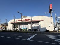 leopalace Maison・de・Yuki Môi trường xung quanh