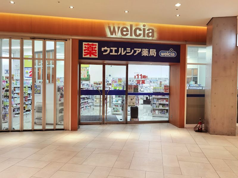 レオパレスフラットメイト新都心 周辺環境
