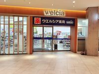 レオパレスフラットメイト新都心 周辺環境
