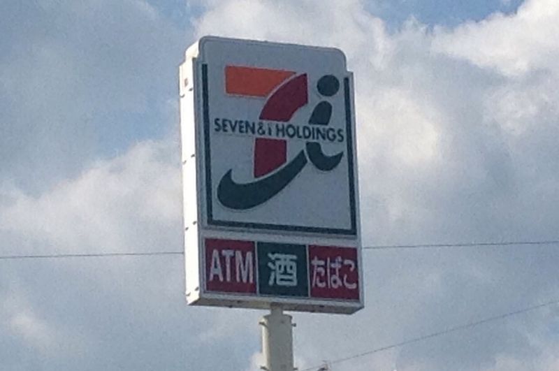 クレイノやまぼうし 周辺環境