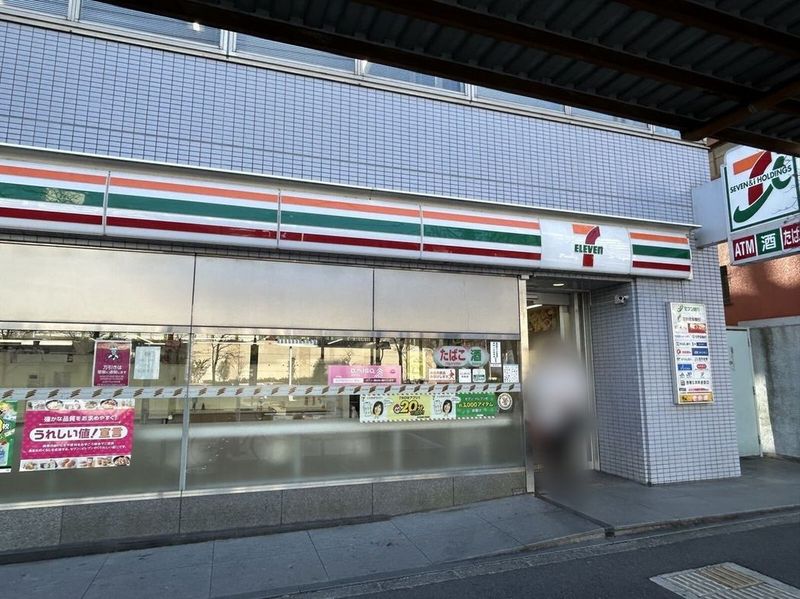 CLEINO Shirakaba 周边环境