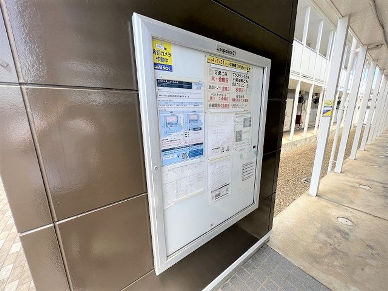 レオパレスニュー八千代 共用部分