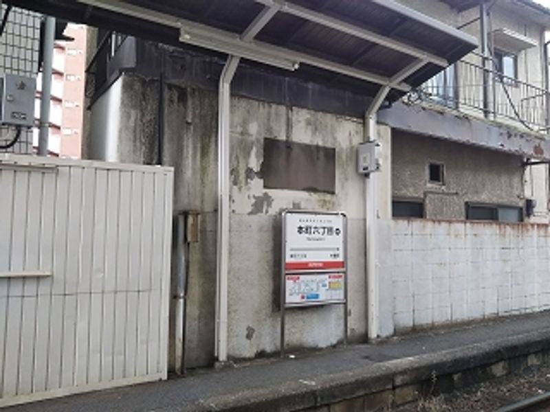 レオパレスフォーユー　本町 周辺環境