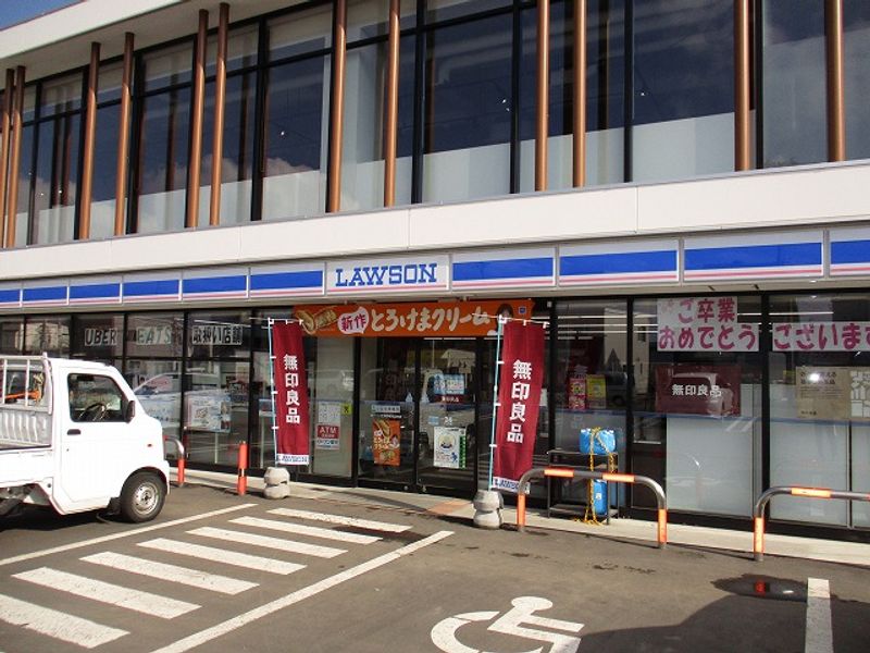 レオパレスＰＯＬＡＲＩＳ 周辺環境
