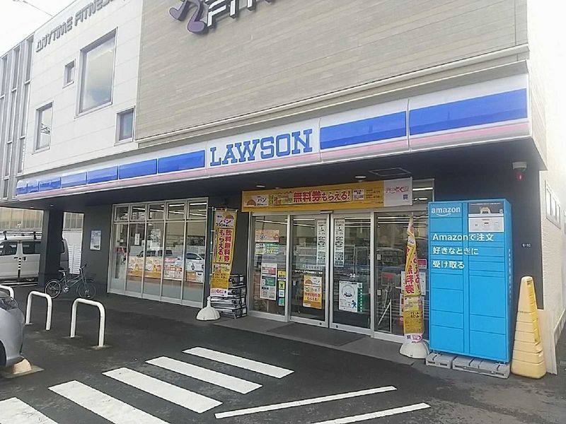 クレイノソラーナ　イクラ 周辺環境