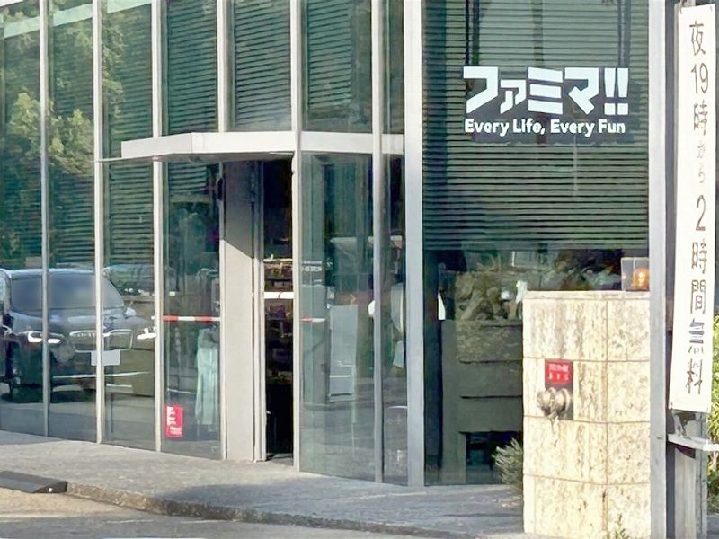レオネクスト代官山 周辺環境