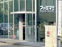 レオネクスト代官山 周辺環境