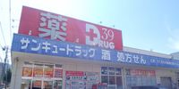 レオパレス柳原 周辺環境
