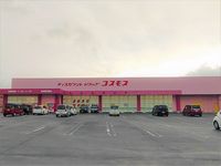 レオパレスサザン 周辺環境