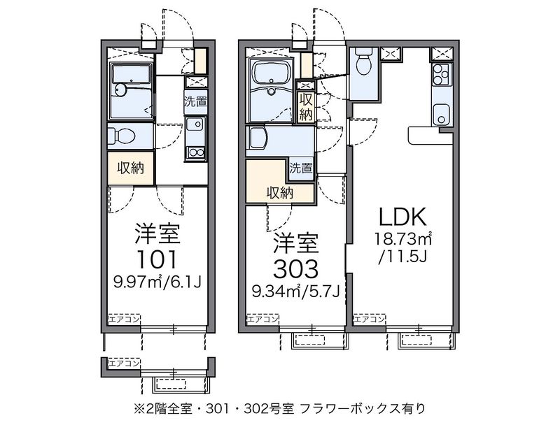 レオパレスエーデルハイム 間取り