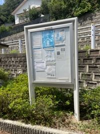 レオパレスビュウ　希望が丘 共用部分