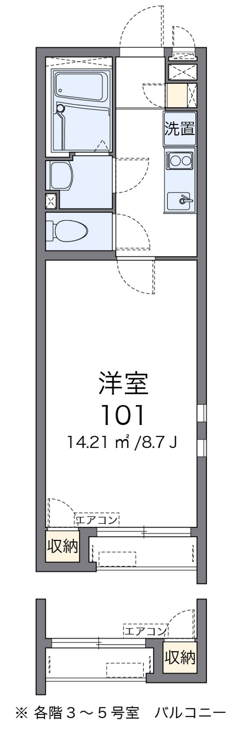 クレイノ希望 間取図