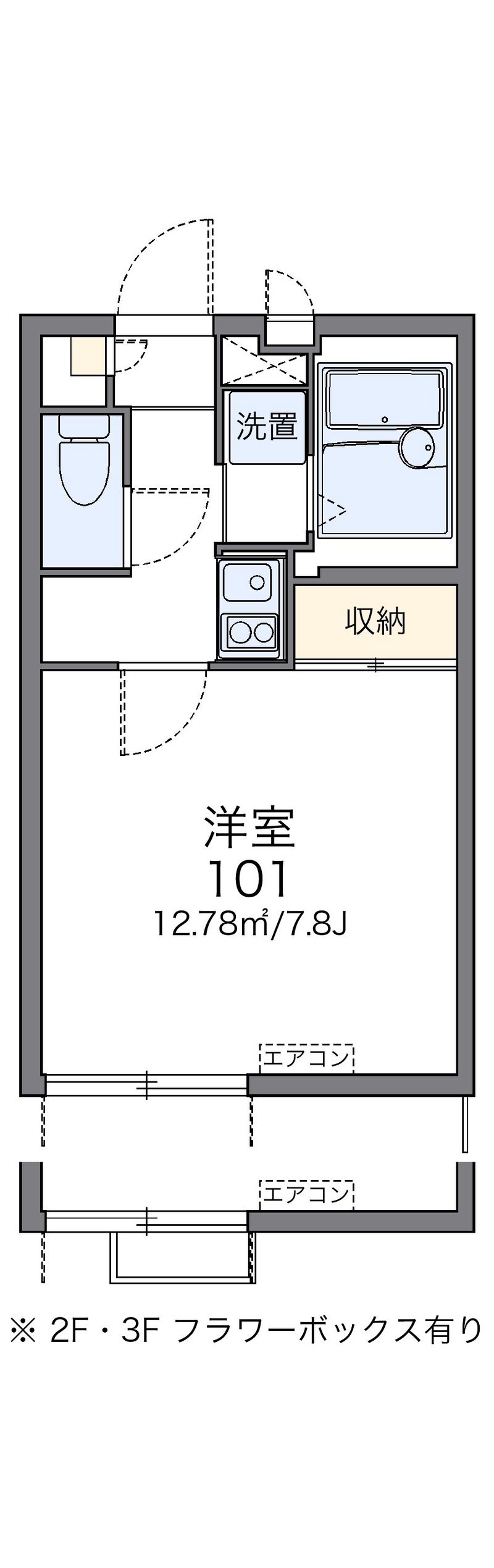 レオパレスアネモス 間取図
