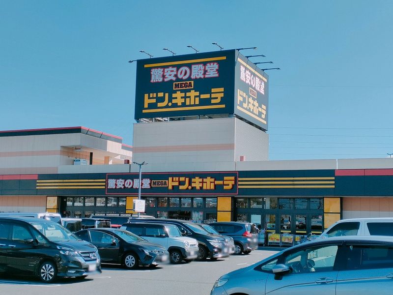 レオパレスパルミエ 周辺環境
