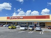 レオパレスセゾン 周辺環境