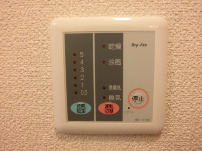 レオパレスさぎしまⅤ その他