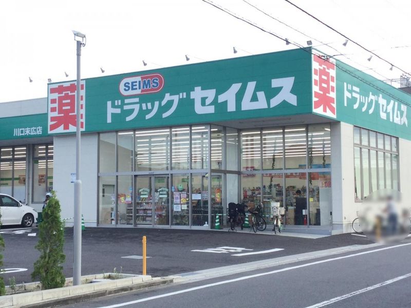 CLEINO Confortia Suehiro 주변 환경