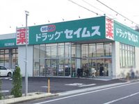 CLEINO Confortia Suehiro Môi trường xung quanh