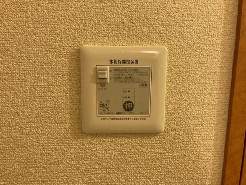 レオパレステツ壱番館 その他