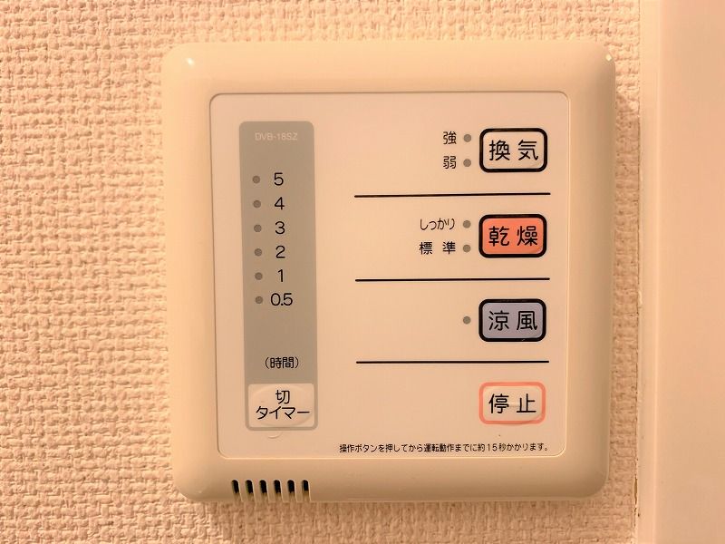レオパレスウイロウⅡ その他設備