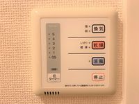 レオパレスウイロウⅡ その他設備