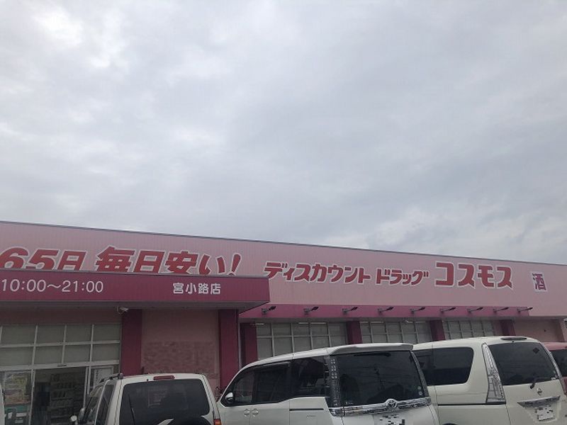 レオパレスＳＨＯＷ　宮小路 周辺環境