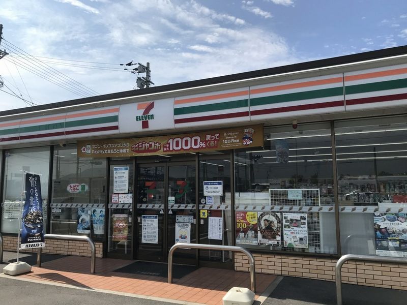 レオパレスやまきた 周辺環境