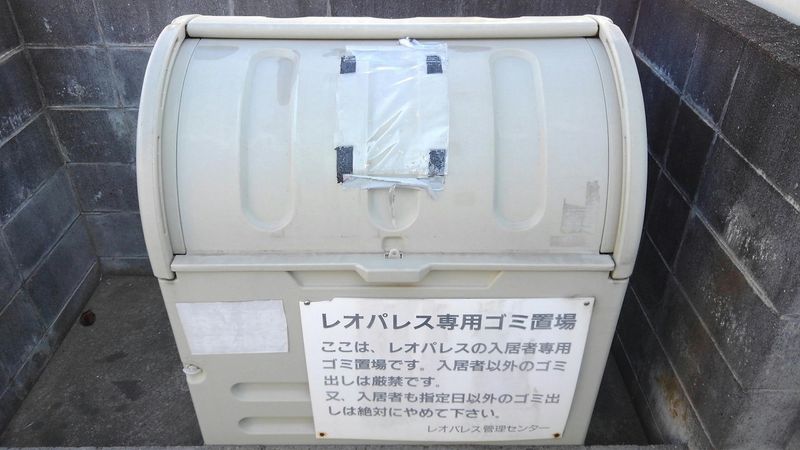 レオパレスボヌールＭ 共用部分