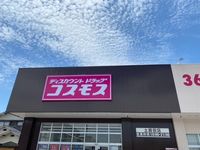 レオパレスユアーズⅡ 周辺環境